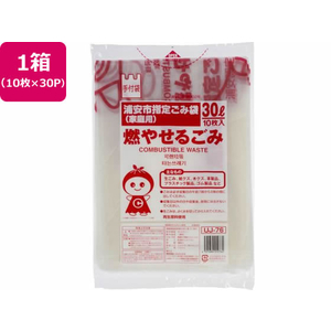 ジャパックス 浦安市指定 燃やせるごみ 30L 10枚×30P 取手付 FC318RG-UJ76-イメージ1