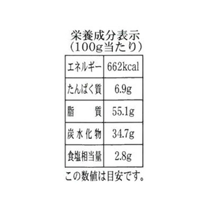 丸七食品 新潟の名菓 柿の種入り坦々ごまラー油 FCV1643-イメージ4