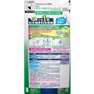 KAO トイレマジックリン消臭洗浄スプレー 汚れ予防 替 300mL 24個 FC130RE-イメージ2