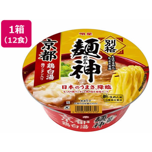 明星食品 別格麺神 京都鶏白湯 12食 FC679SJ-イメージ1