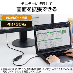 エレコム USB Type-C(TM)ハブ+1機能(HDMI(R)ポート付き) ブラック U3H-MH3006BBK-イメージ3