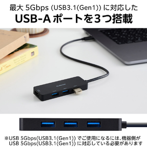 エレコム USB Type-C(TM)ハブ+1機能(HDMI(R)ポート付き) ブラック U3H-MH3006BBK-イメージ4