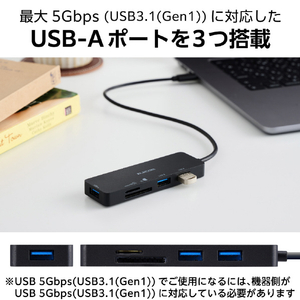 エレコム USB Type-C(TM)ハブ+1機能(SDカードスロット付き) ブラック U3H-MSD3007BBK-イメージ4