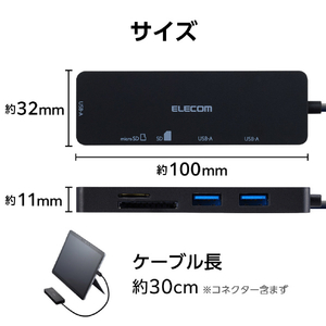 エレコム USB Type-C(TM)ハブ+1機能(SDカードスロット付き) ブラック U3H-MSD3007BBK-イメージ7