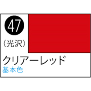 GSIクレオス Mr．カラースプレー クリアーレッド【S47】 ｸﾚｵｽｽﾌﾟﾚ-J47ｸﾘｱ-ﾚﾂﾄﾞN-イメージ1
