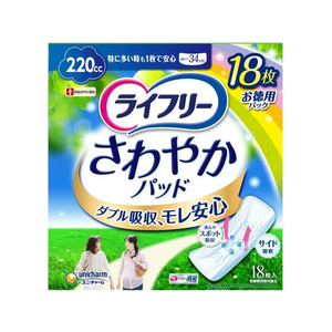 ユニ・チャーム ライフリー さわやかパッド 特に多い時1枚で安心 220cc 18枚 F047842-イメージ1