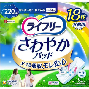 ユニ・チャーム ライフリー さわやかパッド 特に多い時1枚で安心 220cc 18枚 F047842-イメージ2
