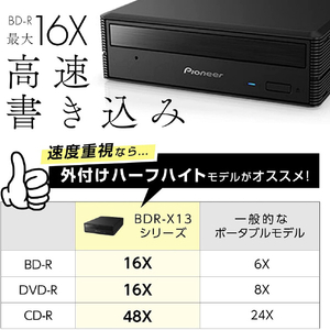 PIONEER 外付けブルーレイドライブ BDR-X13JBK-イメージ3