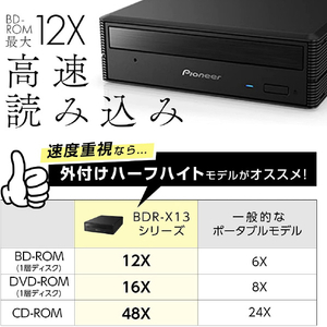 PIONEER 外付けブルーレイドライブ BDR-X13JBK-イメージ4