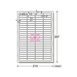 エーワン レーザー用ラベルA4 92面 四辺余白角丸 100枚 F859418-66292-イメージ1