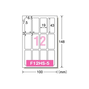 エーワン 手書きもプリントもできるラベル 角型 12面 F871883-26007-イメージ1