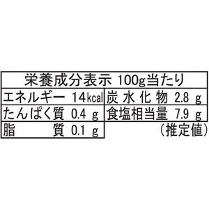 光食品 有機レモン唐辛子HOTソース FCV1646-イメージ4