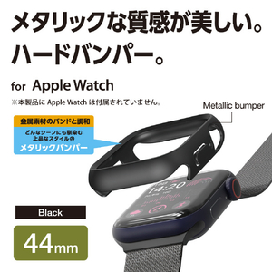 エレコム Apple Watch SE (第2世代)/SE/Series 6/5/4(44mm)用ハードバンパー メタリック ブラック AW-23DBPPMBK-イメージ2