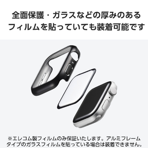 エレコム Apple Watch SE (第2世代)/SE/Series 6/5/4(44mm)用ハードバンパー メタリック ブラック AW-23DBPPMBK-イメージ6