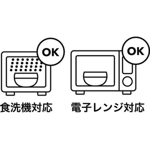 アサヒ興洋 WAYOWAN まる 大椀 柿色若実 FC801SU-AZ19-08-イメージ8