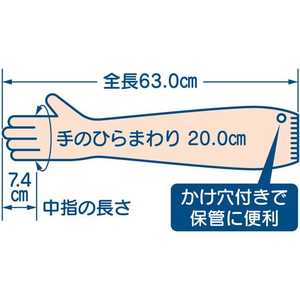 エステー ファミリー ビニール うす手 腕カバー付 M ピンク 1双 FCB9078-イメージ4