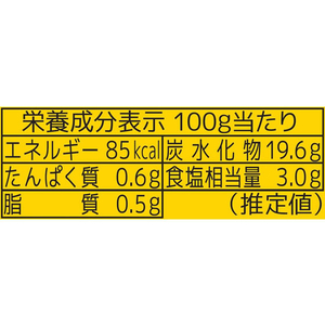 光食品 有機ジンジャーHOTソース FCV1647-イメージ4