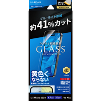 MSソリューションズ iPhone 16 Plus用ガラスフィルム 「GLASS PREMIUM FILM Lite」ブルーライトカット LN-IA24FGLB