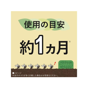 アース製薬 BotaNice コバエ退治 置くだけ粘着剤 12個入 FC191PZ-イメージ6