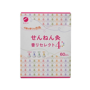 セネファ せんねん灸 香りセレクト4 60点 FC65421-イメージ1
