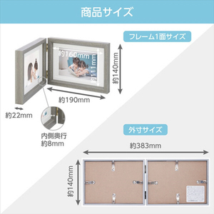 ハクバ フォトフレーム P01 2面(ヨコ・ヨコ) L/KG(ハガキ)/2L(カビネ)サイズ Chululu グレー FCHL-P01GY-L2Y-イメージ7