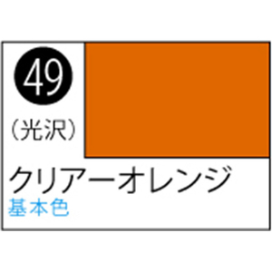 GSIクレオス Mr．カラースプレー クリアーオレンジ【S49】 ｸﾚｵｽｽﾌﾟﾚ-J49ｸﾘｱ-ｵﾚﾝｼﾞN-イメージ1