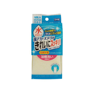 東和産業 アクアクリーンネオ 浴槽洗い ホワイト FCA8113-イメージ1