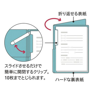 コクヨ キャンパス クリップボードにもなるプリントファイル ライトブルー FCC1299-ﾌ-CEH755LB-イメージ3