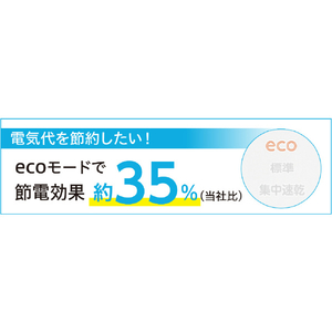 コロナ 衣類乾燥除湿機 WHシリーズ クリスタルホワイト CD-WH1823(W)-イメージ2