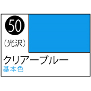 GSIクレオス Mr．カラースプレー クリアーブルー【S50】 ｸﾚｵｽｽﾌﾟﾚ-J50ｸﾘｱ-ﾌﾞﾙ-N-イメージ1