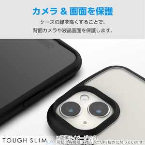 エレコム AQUOS sense8用TOUGH SLIM LITEケース フレームカラー ブラック PM-S234TSLFCBK-イメージ5