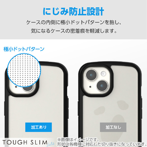 エレコム AQUOS sense8用TOUGH SLIM LITEケース フレームカラー ブラック PM-S234TSLFCBK-イメージ6