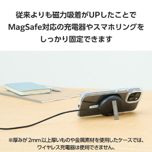 エレコム MAGKEEP マグネットリングステッカー ホワイト AMS-MAGST2WH-イメージ6