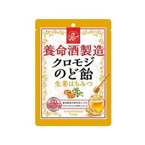 養命酒製造 養命酒製造 クロモジのど飴 生姜はちみつ 76g FCN2367-イメージ1