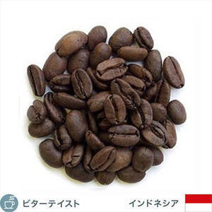 珈琲問屋 カフェインレスコーヒー マンデリン 200g ｶﾌｴｲﾝﾚｽｺ-ﾋ-ﾏﾝﾃﾞﾘﾝ100G-X2-イメージ1