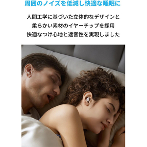 Anker 完全ワイヤレスイヤフォン Soundcore Sleep A20 サンドベージュ A6611Z21-イメージ3