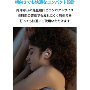 Anker 完全ワイヤレスイヤフォン Soundcore Sleep A20 サンドベージュ A6611Z21-イメージ4