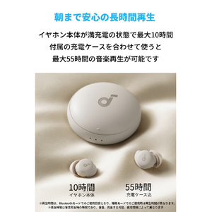 Anker 完全ワイヤレスイヤフォン Soundcore Sleep A20 サンドベージュ A6611Z21-イメージ5