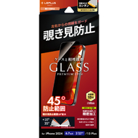 MSソリューションズ iPhone 16 Plus用ガラスフィルム 「GLASS PREMIUM FILM Lite」覗き見防止180° LN-IA24FGLN