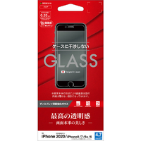 ラスタバナナ iPhone 4．7インチ/8/7/6S/6用液晶保護フィルム GP2323IP047