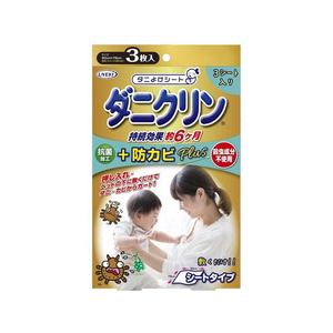 ＵＹＥＫＩ ダニクリン 抗菌シート 防カビPLUS 3枚入り FC194PZ-イメージ1