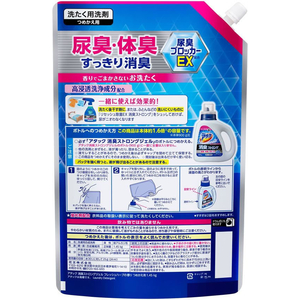 KAO アタック消臭ストロングジェル つめかえ用 1450G 6個 FC138RE-イメージ2