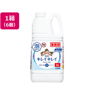 ライオン キレイキレイ薬用泡ハンドソープ 業務用無香料2L*6個 FC783NW-イメージ1