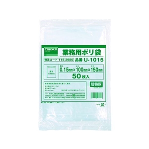 トラスコ中山 TRUSCO 0.15mm厚手ポリ袋 縦550×横400 透明 (30枚入) FC794GU-1153689-イメージ1