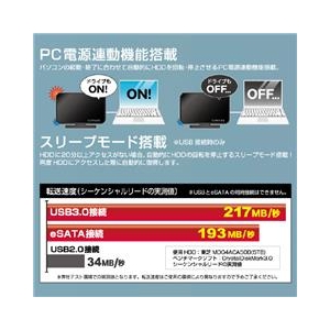 センチュリー 3．5インチSATA-HDD用(USB3．0接続)HDDケース 1分BOX COM35EU3B6G-イメージ3