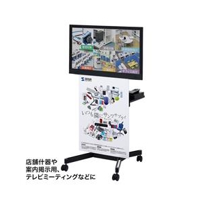 サンワサプライ 20型～32型液晶TV・ディスプレイスタンド CR-LAST18-イメージ3