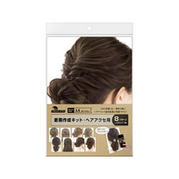 タカ印 着画作成キット ヘアアクセ用 FC81039-37-5007