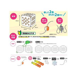 ドギーマン 猫ちゃんテンション爆アゲBOX FC267MX-イメージ9