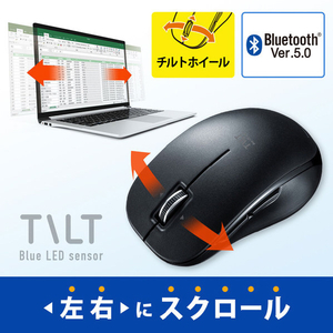 サンワサプライ 静音Bluetooth5．0ブルーLEDマウス(5ボタン・チルトホイール) ブラック MA-BTBL190BK-イメージ4