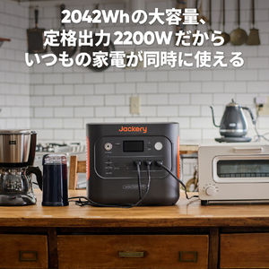 Jackery ポータブル電源 2000 JE-2000D-イメージ12